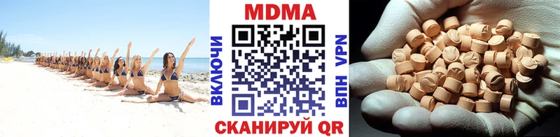 MDMA crystal  Карасук 
