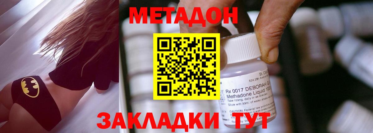 Гарик  Гарик  Вход с VPN  Кодеин  Alpha PVP  Меф  Где продают наркотики?  Конопля  Карасук  MDMA  Кокаин  Масло ТГК 