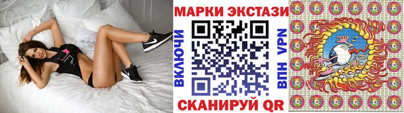 Марки NBOMe 1,8мг  Карасук 