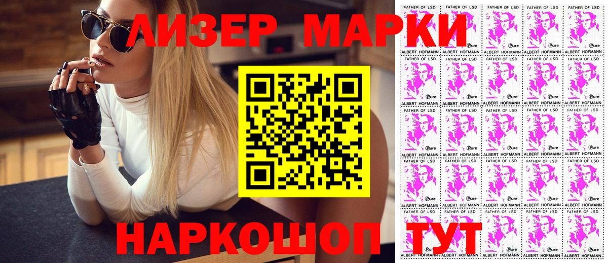 Карасук  Наркотические марки  Марки N-bome 1500мкг  Вход с VPN  Марки N-bome 1500мкг 