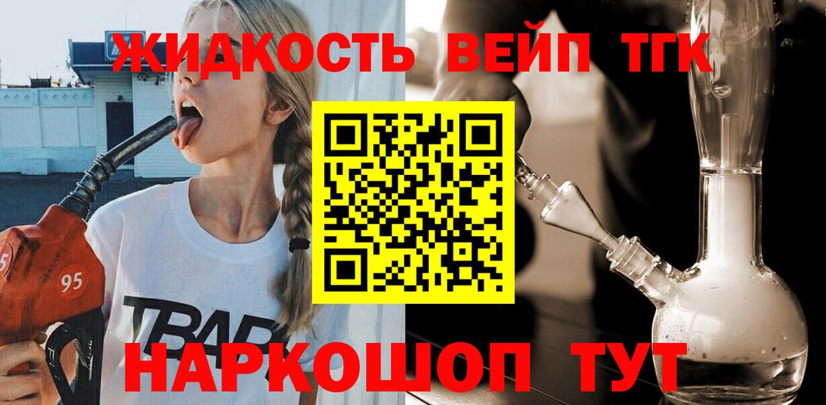как найти наркотики  Дистиллят ТГК Wax  Вход с VPN  ТГК вейп  Карасук 