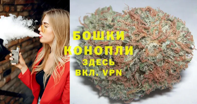 Каннабис Ganja  Карасук 